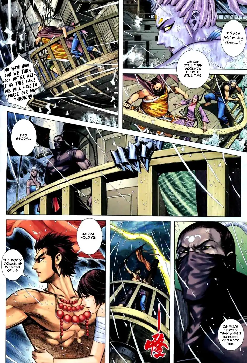 Feng Shen Ji Chapter 59 14